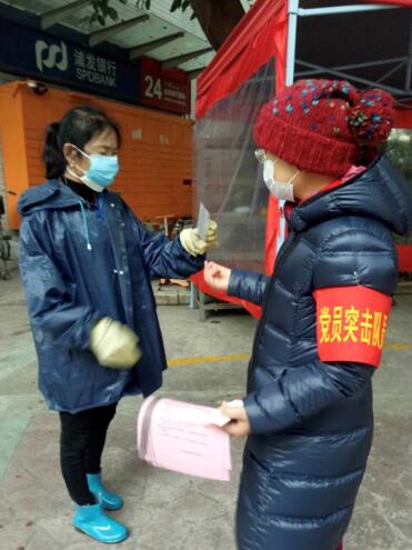 QQ截图20200406145324