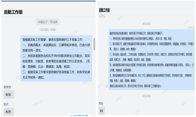 QQ截图20200406145534