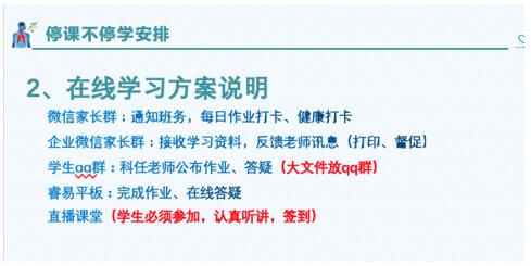 QQ截图20200406144020