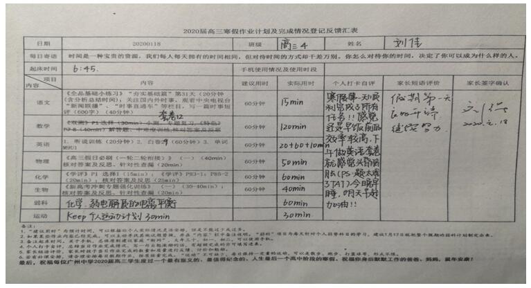 QQ截图20200406144126