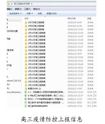 QQ截图20200406142523
