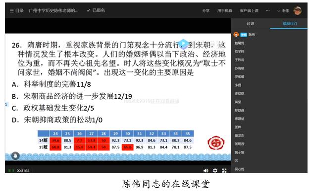 QQ截图20200406142542