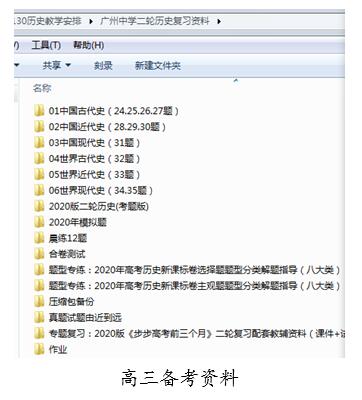 QQ截图20200406142553