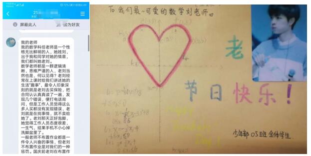 QQ截图20200406150025