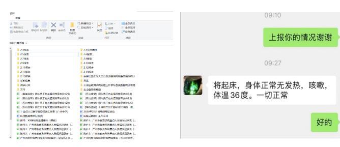 QQ截图20200406145545