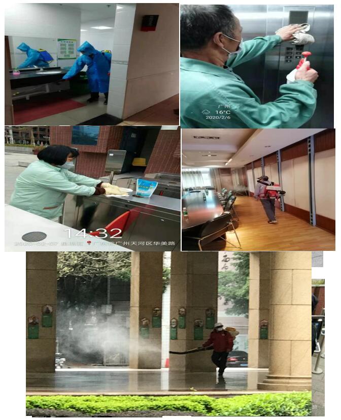 QQ截图20200406145610