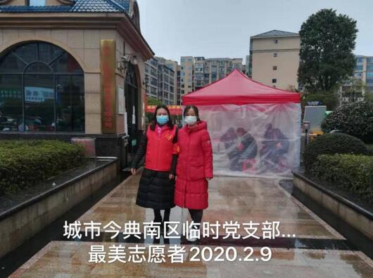 QQ截图20200406152840