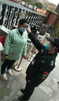 QQ截图20200406160713