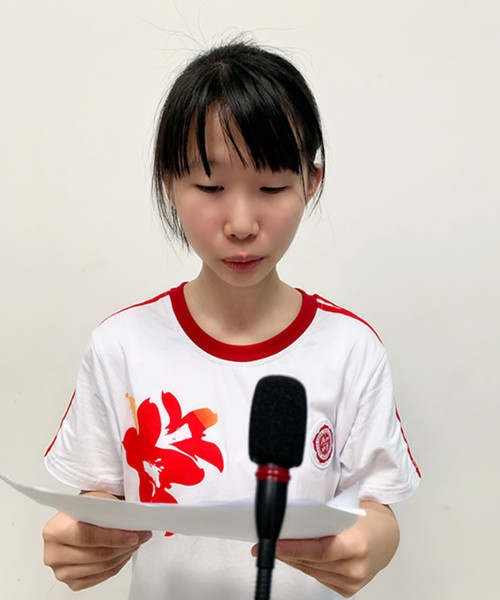 高一4班   丘嘉盈